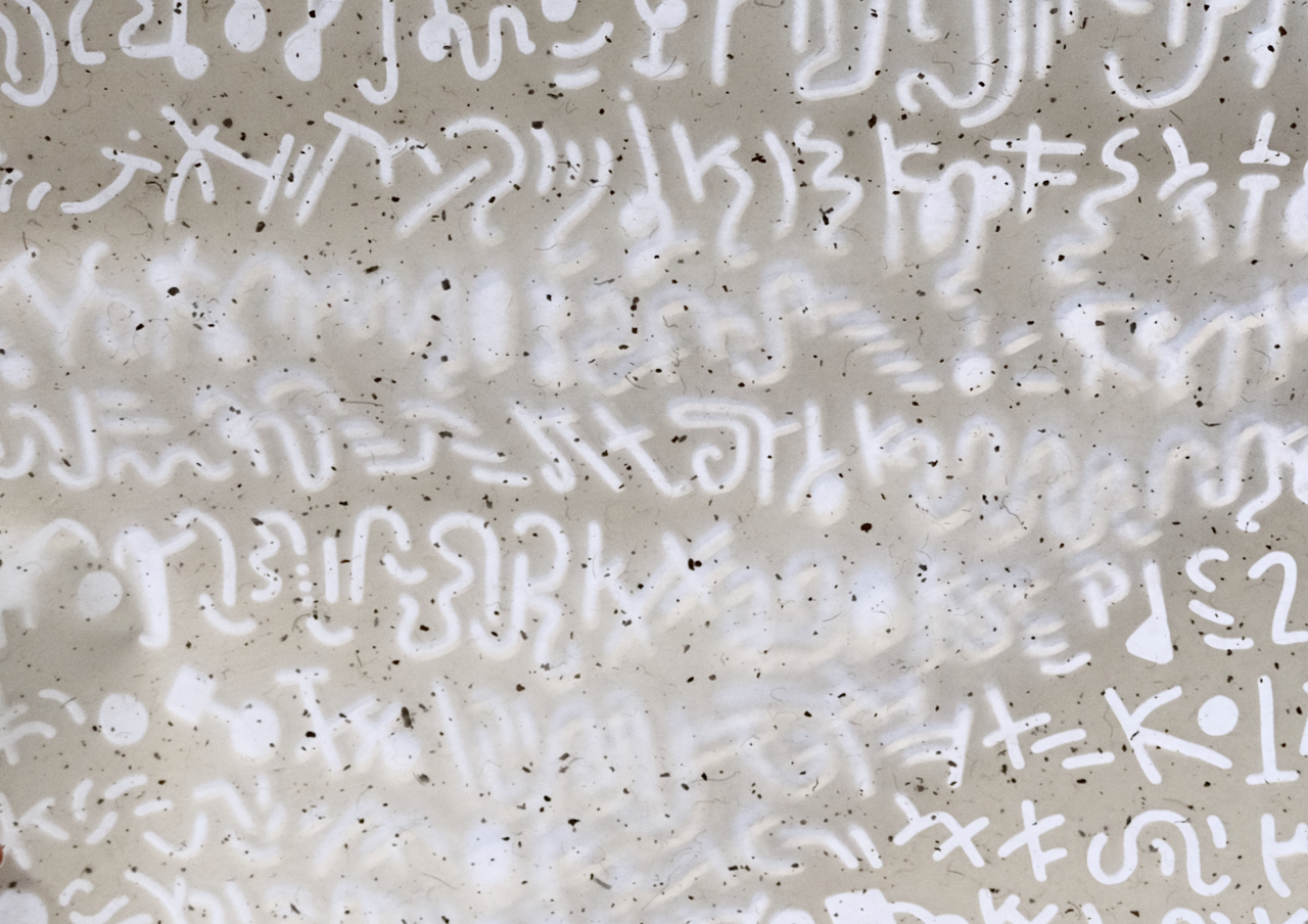 Writing without ink